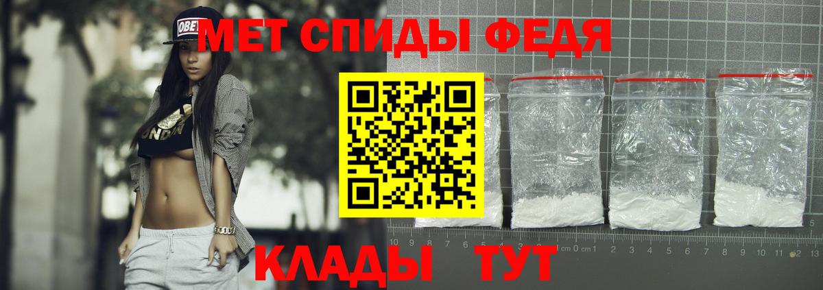 Амфетамин 97%  Вход с VPN  Амфетамин  Конаково 