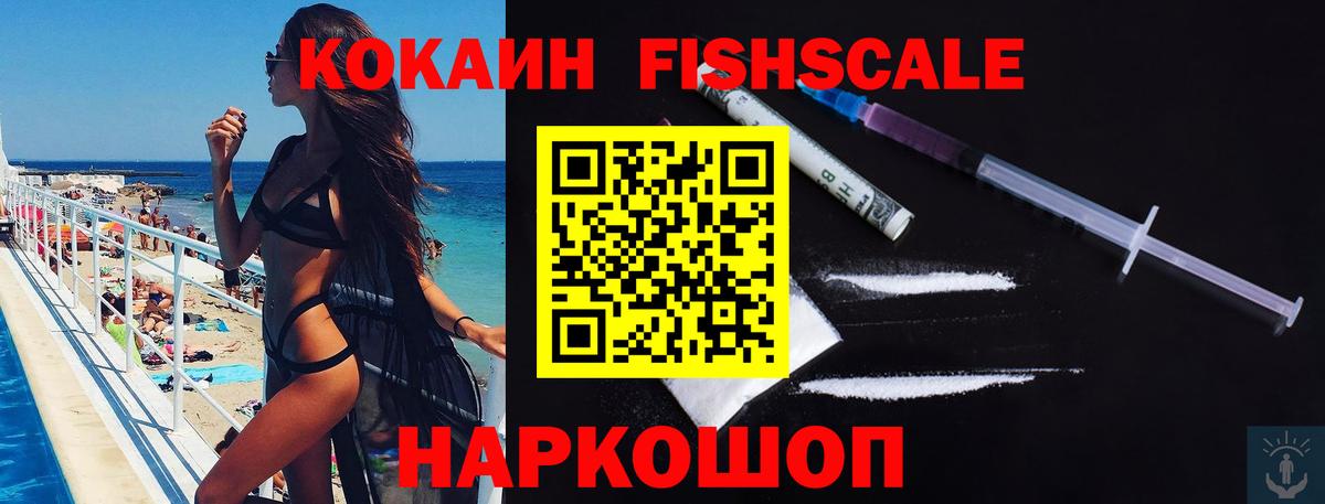 COCAIN  Cocaine Боливия  Конаково  Вход с VPN  COCAIN 97% 