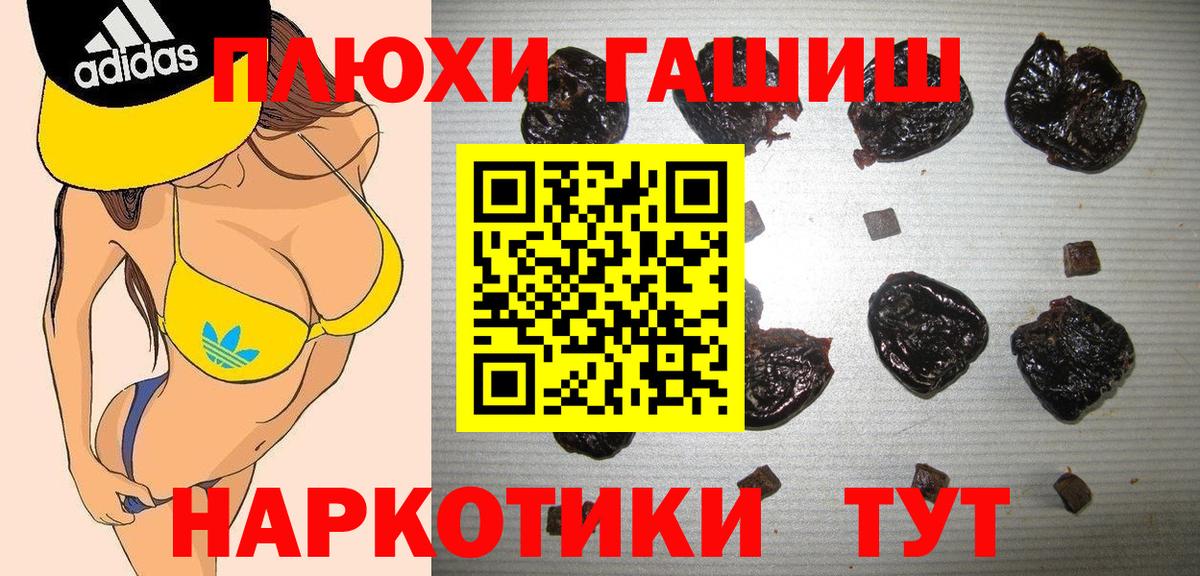 ГАШ Ice-O-Lator Конаково