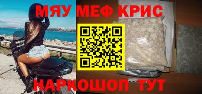 гидра Ирбит