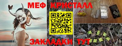 дурь Ипатово