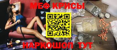 гидра Ирбит