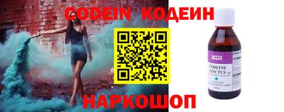 гидра Ирбит