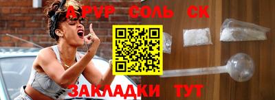 гидра Ирбит