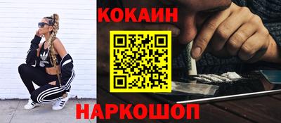 гидра Ирбит