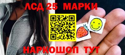 гидра Ирбит
