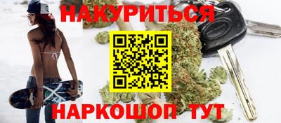 гидра Ирбит