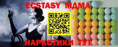 дурь Ипатово