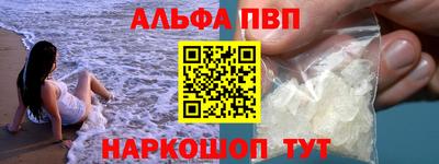 гидра Ирбит