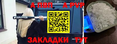 гидра Ирбит