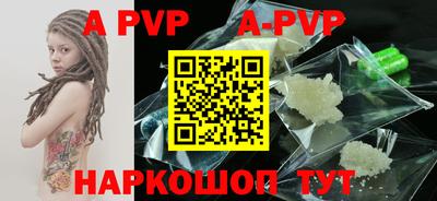 дурь Ипатово