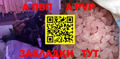 гидра Ирбит