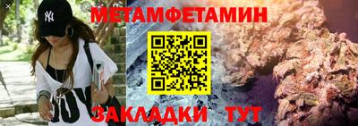 дурь Ипатово