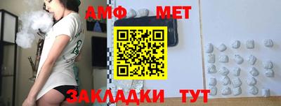 гидра Ирбит