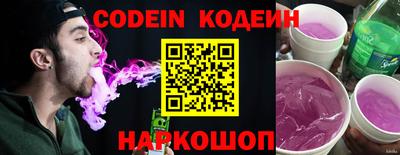 дурь Ипатово