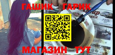 гидра Ирбит