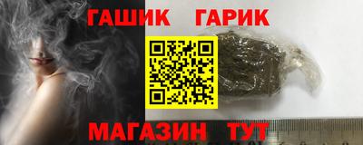 гидра Ирбит