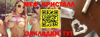 гидра Ирбит