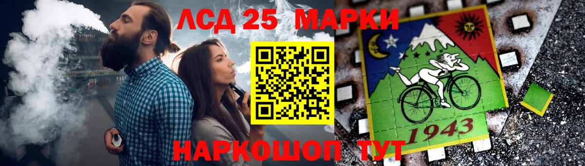 Лсд 25 экстази ecstasy  ЛСД экстази ecstasy  Конаково  Вход с VPN 