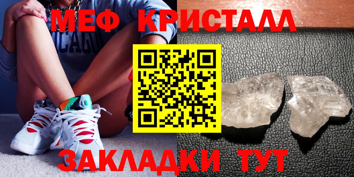 МЕФ мяу мяу  Вход с VPN  Мефедрон  Мефедрон  Конаково  МЯУ-МЯУ мяу мяу 