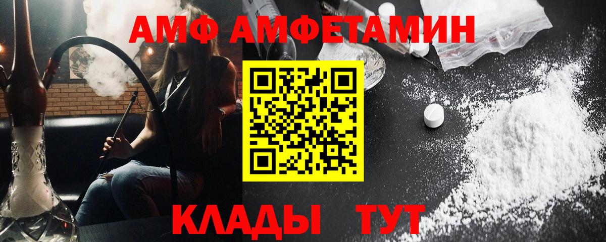 МЕТАМФЕТАМИН пудра  МЕТАМФЕТАМИН пудра  Вход с VPN  Конаково 