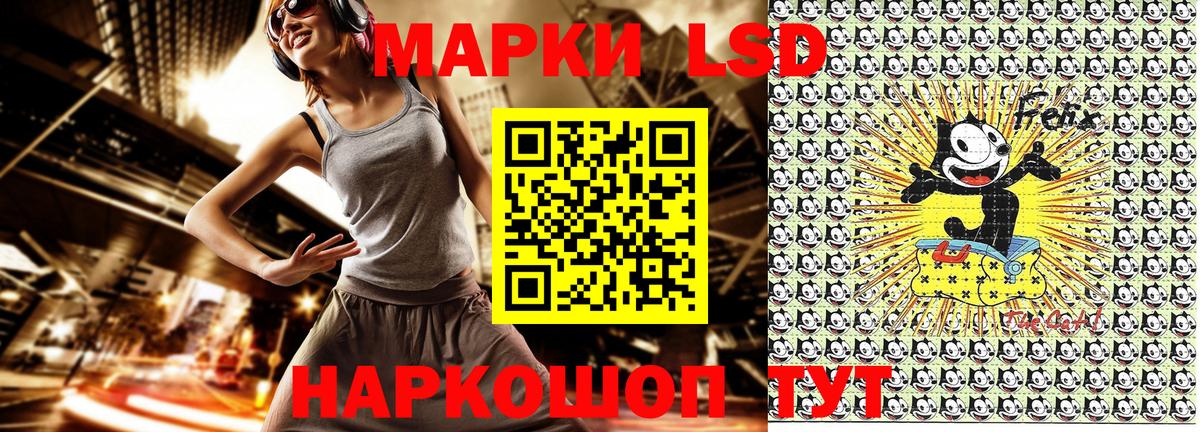 Марки NBOMe 1,5мг  Вход с VPN  Марки NBOMe  Конаково 