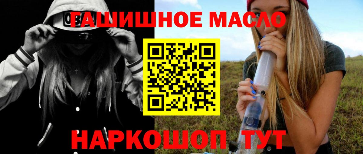 Дистиллят ТГК вейп Конаково