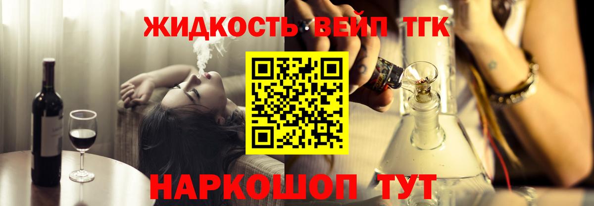 даркнет сайт  Вход с VPN  Конаково  Дистиллят ТГК вейп с тгк  Дистиллят ТГК гашишное масло 
