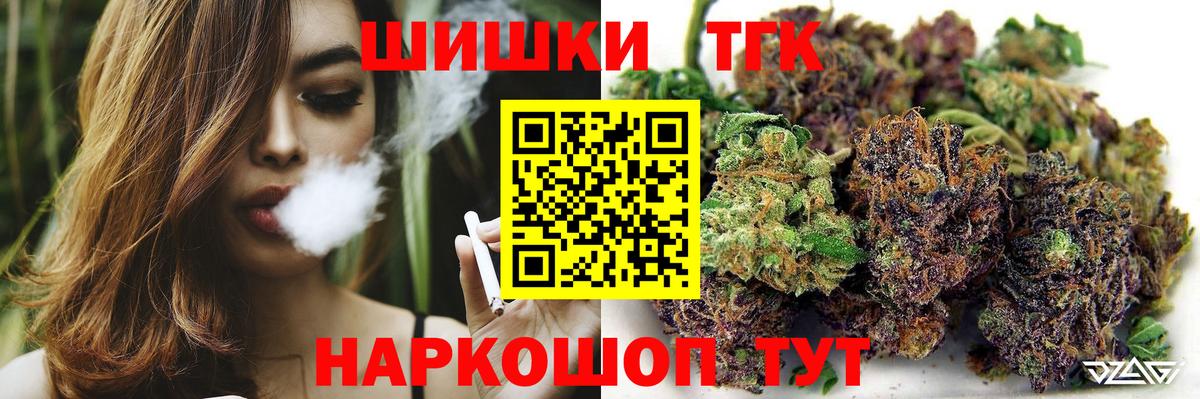 Шишки марихуана SATIVA & INDICA Конаково