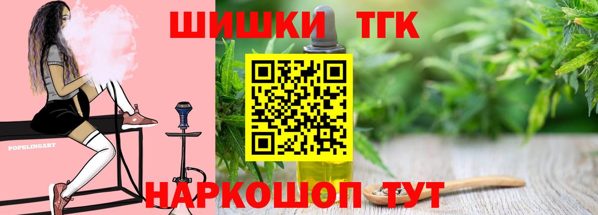 Марихуана White Widow  Канабис ГИДРОПОН  Конаково  Бошки Шишки White Widow  Вход с VPN 